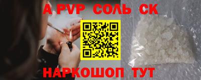ГАЛЛЮЦИНОГЕННЫЕ ГРИБЫ Абинск