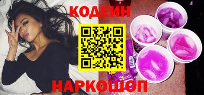 марки nbome Заволжье