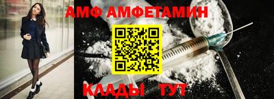 мяу мяу мука Заводоуковск