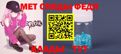 мяу мяу мука Заводоуковск