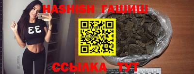 каннабис Абакан