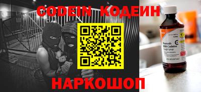 каннабис Абакан