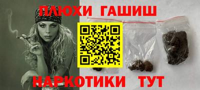 гидра Азнакаево