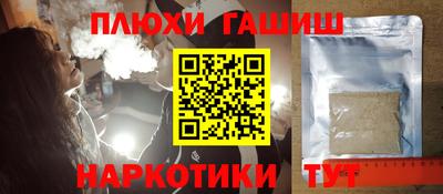 марки nbome Заволжье