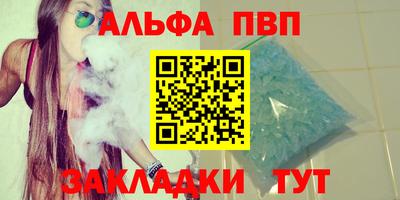 каннабис Абакан