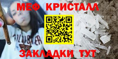 гидра Азнакаево