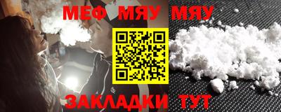 гидра Азнакаево