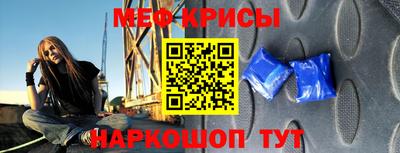 мяу мяу мука Заводоуковск