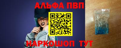 гидра Азнакаево