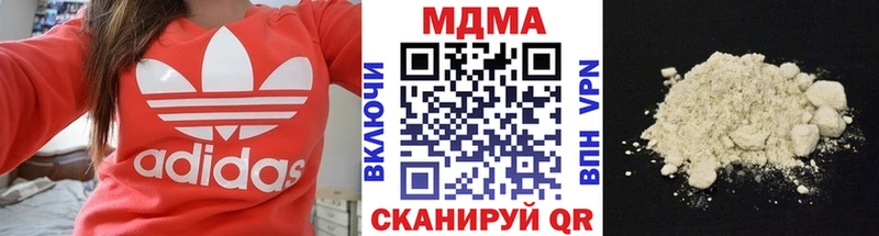 МДМА кристаллы  Красноармейск 