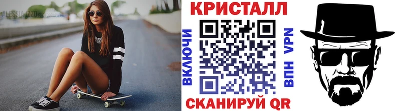 Метамфетамин витя  Красноармейск 