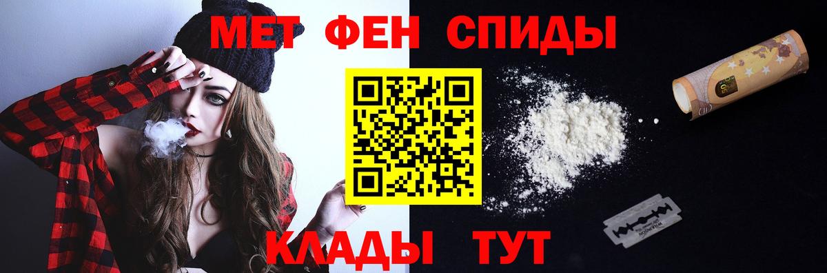 Метамфетамин винт  Вход с VPN  Красноармейск  Метамфетамин винт 