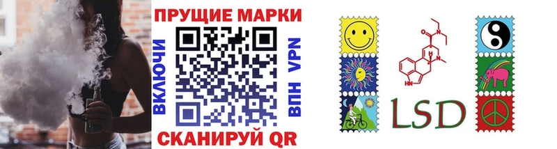 KRAKEN ссылка  Красноармейск  Марки 25I-NBOMe 1500мкг 