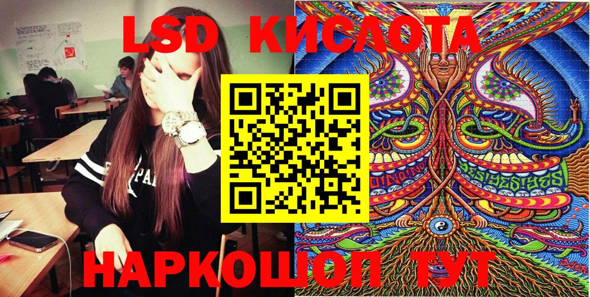 LSD-25  Красноармейск  ГЕРОИН  Меф   Вход с VPN  Cocaine  Гашиш  Гашиш 