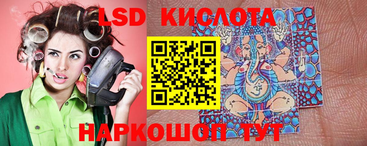 Марки NBOMe 1500мкг  Красноармейск 