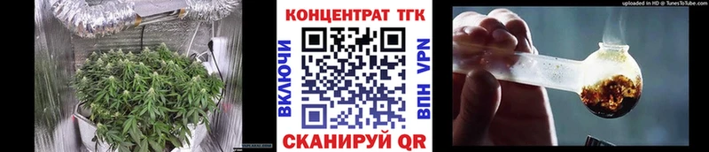 ТГК THC oil  купить   Красноармейск 