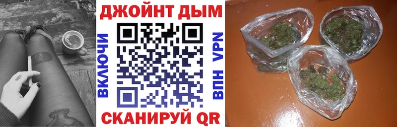 Каннабис тримм kraken как войти Красноармейск