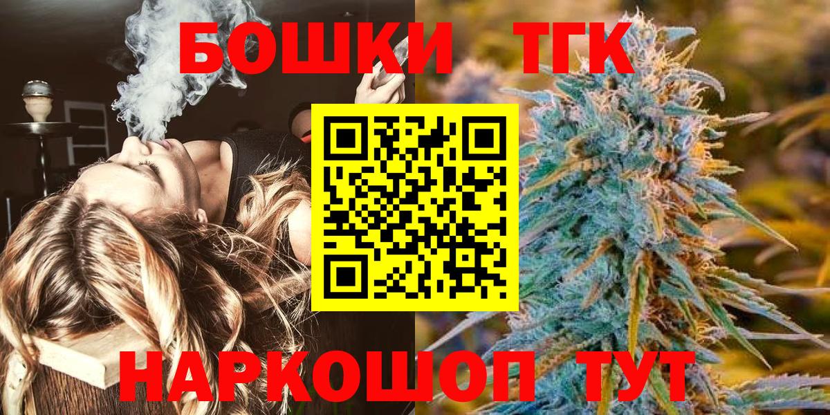 Конопля сатива Красноармейск